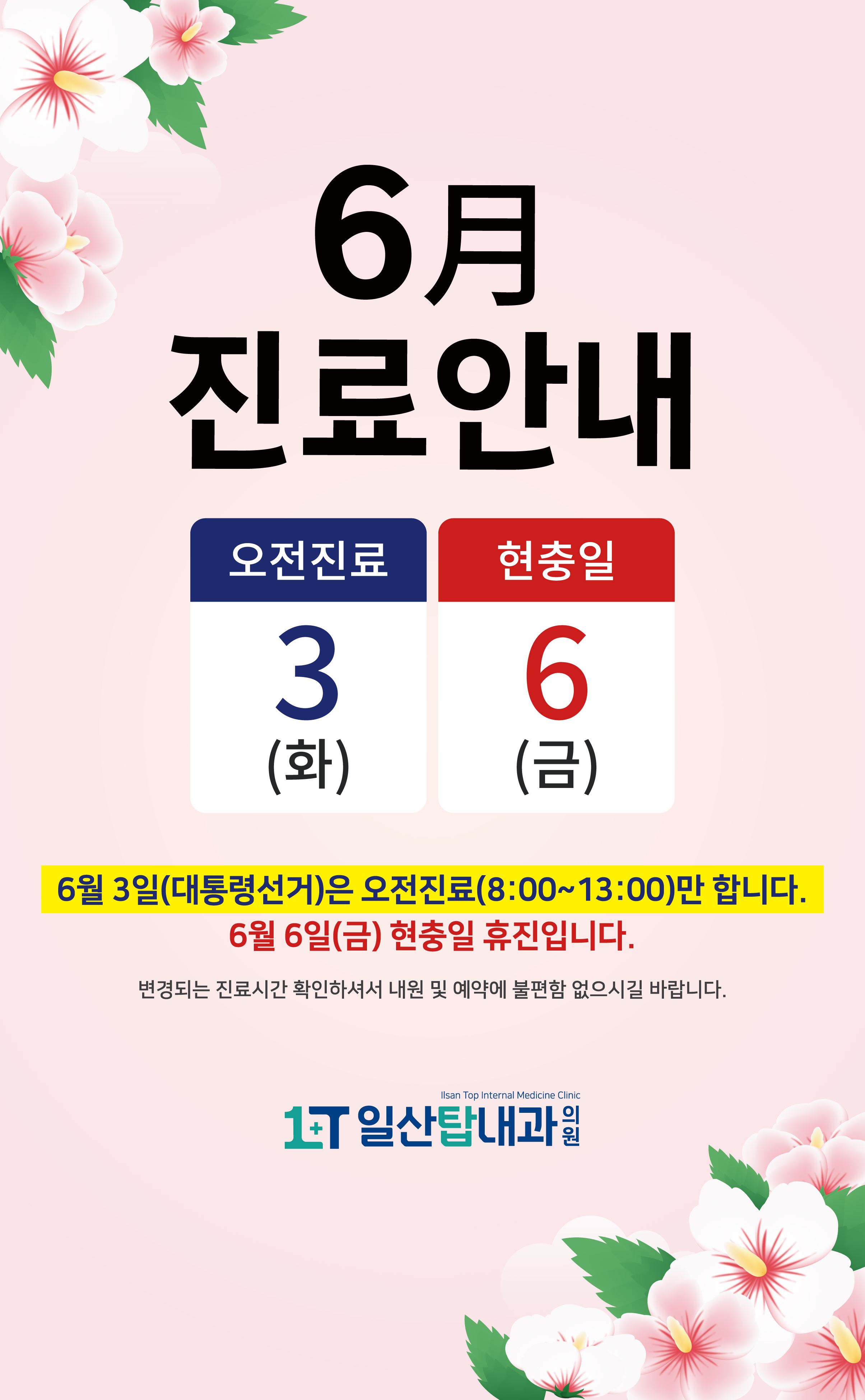 a91db6780203198bae91fedb73f2b3d1_1747644524_512.jpg